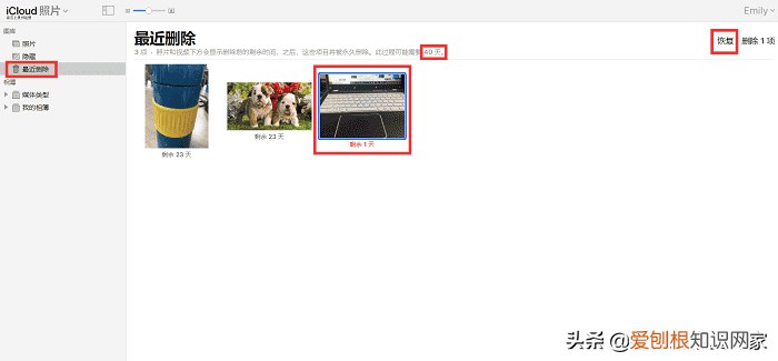 苹果12照片永久删除怎么恢复 怎么找回删除的照片