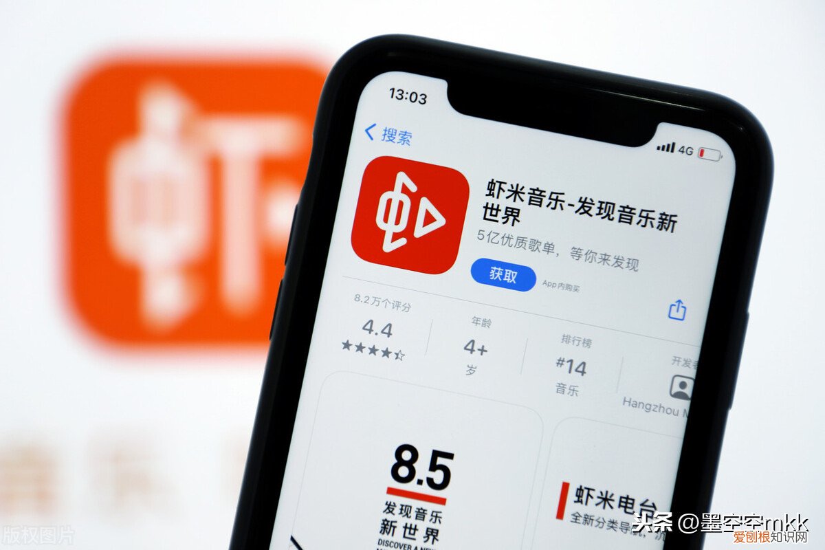 虾米音乐为什么要关闭?浅谈虾米音乐及其关闭的原因