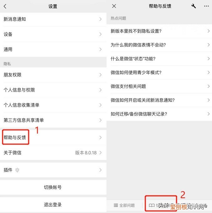 微信聊天记录删了怎么恢复找回来?教你1招,立马恢复聊天记录