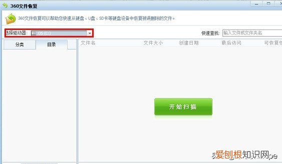 微信聊天记录删了怎么恢复找回来?教你1招,立马恢复聊天记录