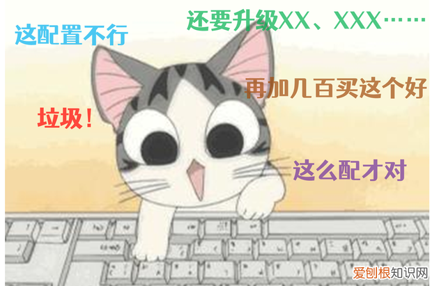 买数码产品最常见的几个误区,买数码产品在哪个平台好一点