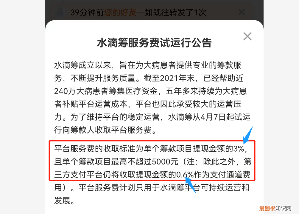 请大家援助捐款的句子(精选38句 简短朋友圈筹款帮助语)