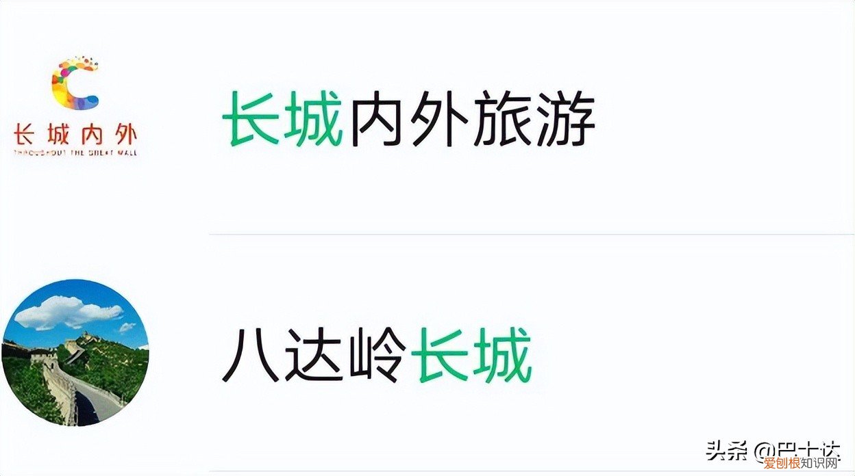 八达岭门票多少一张 八达岭长城门票