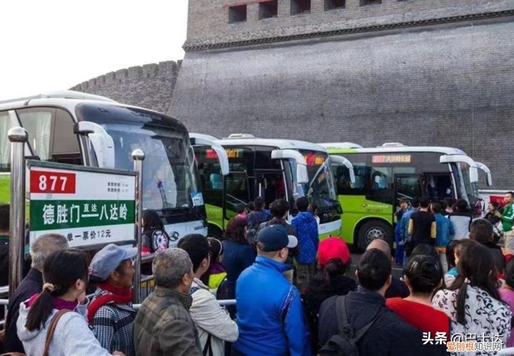 八达岭门票多少一张 八达岭长城门票