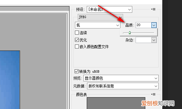 该怎么更改照片的格式大小，如何修改照片格式和文件大小