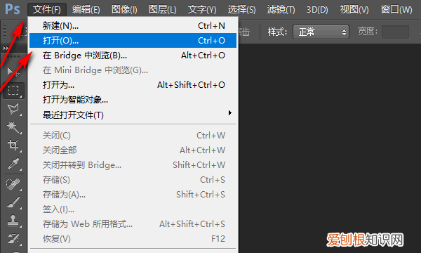 该怎么更改照片的格式大小，如何修改照片格式和文件大小