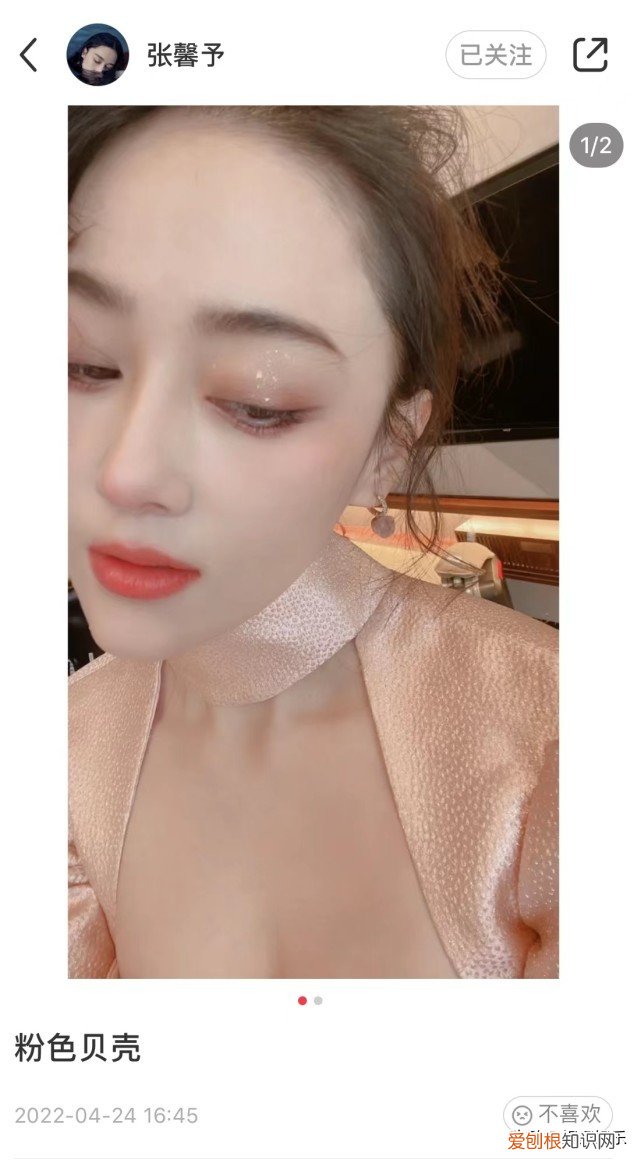 张馨予生宝宝了吗？小腹隆起被猜怀上二胎，本尊幽默回应