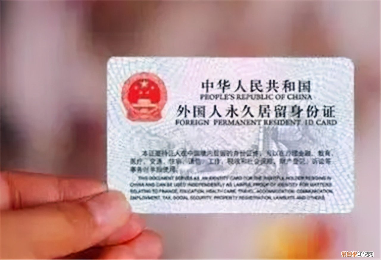 外国人永久居留管理条例 外国人永久居留管理条例是什么