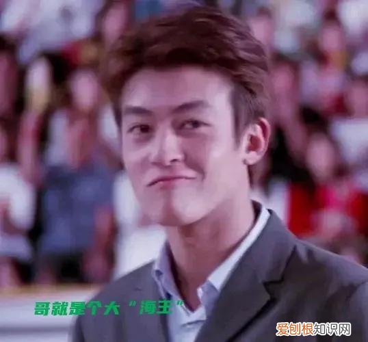 海王是什么意思？有人说你有海王属性，你可得注意了