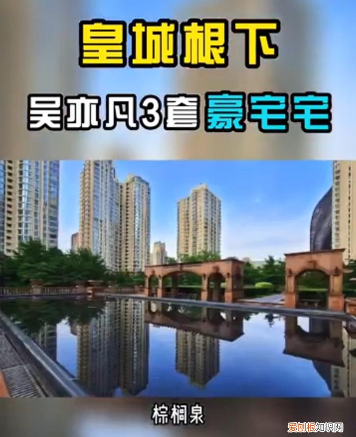 吴亦凡有多少个亿？此前吴亦凡被曝光30亿资产