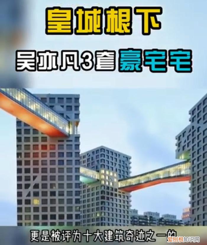 吴亦凡有多少个亿?此前吴亦凡被曝光30亿资产