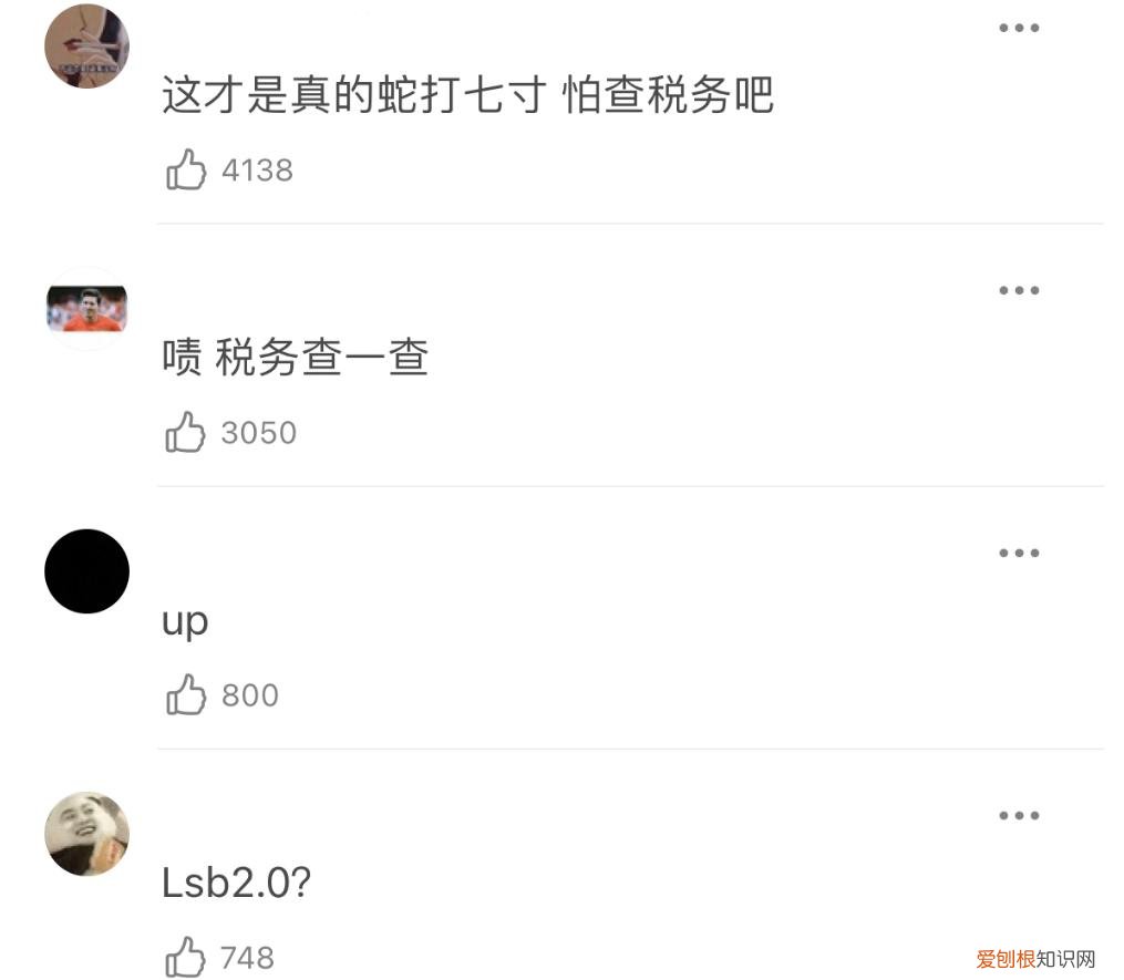 吴亦凡有多少个亿?此前吴亦凡被曝光30亿资产