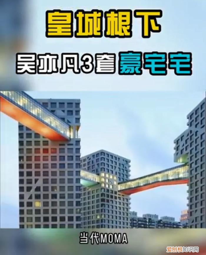 吴亦凡有多少个亿?此前吴亦凡被曝光30亿资产