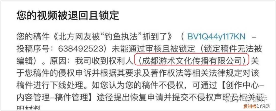 谭乔回应谭谈交通下架 谭谈交通停播原因为什么