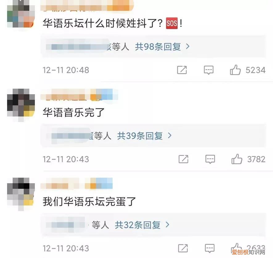 每首都火到烂大街 喊麦十大神曲