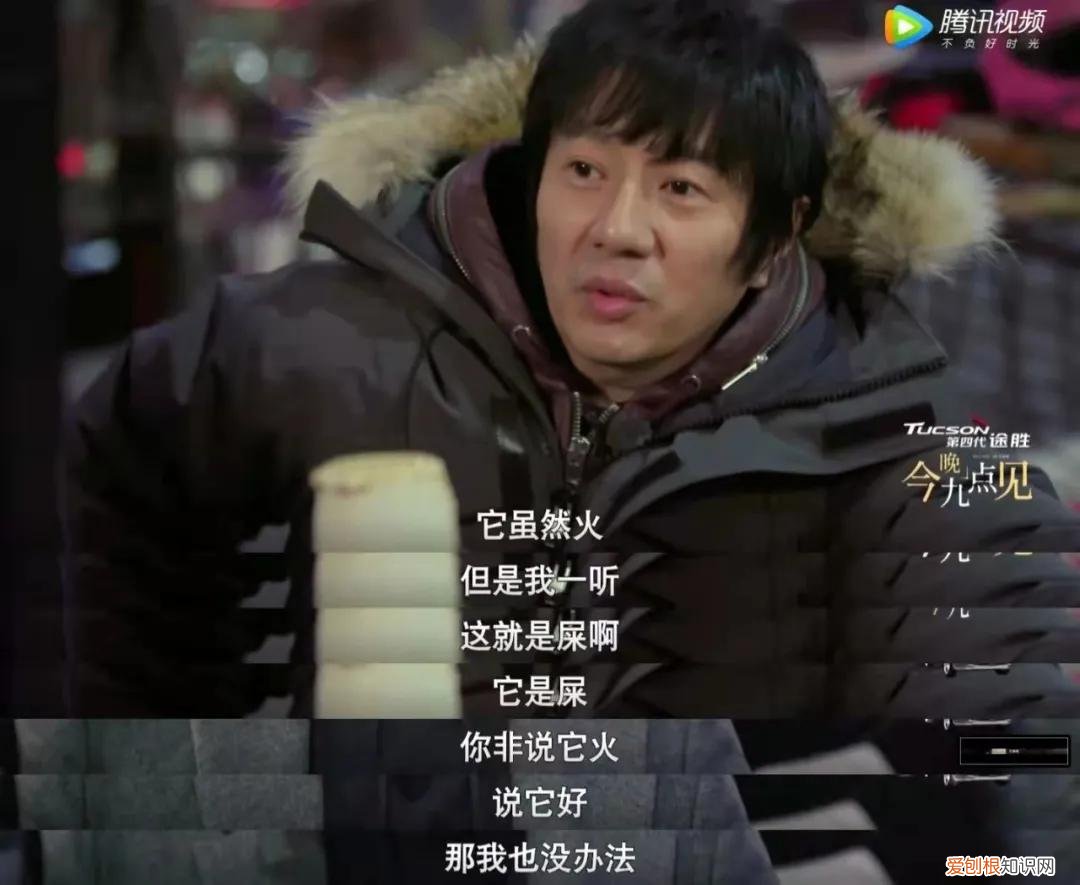 每首都火到烂大街 喊麦十大神曲