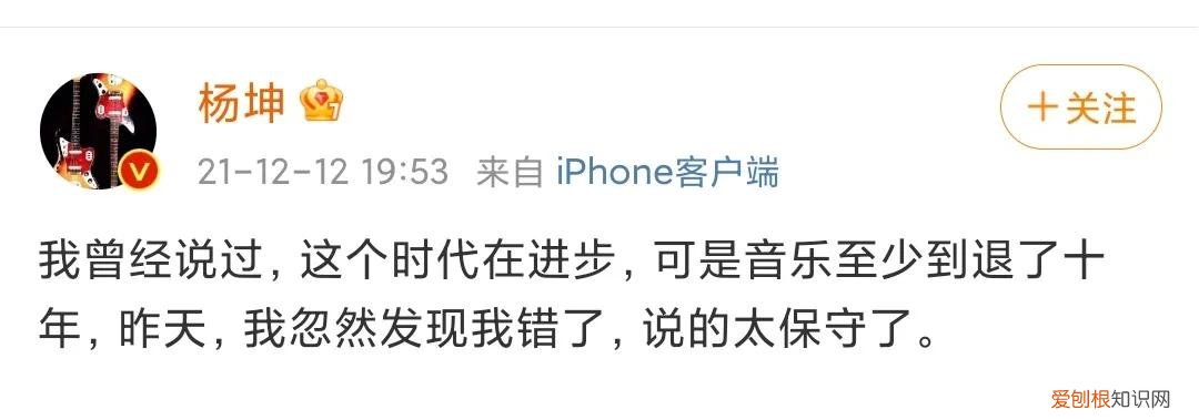 每首都火到烂大街 喊麦十大神曲