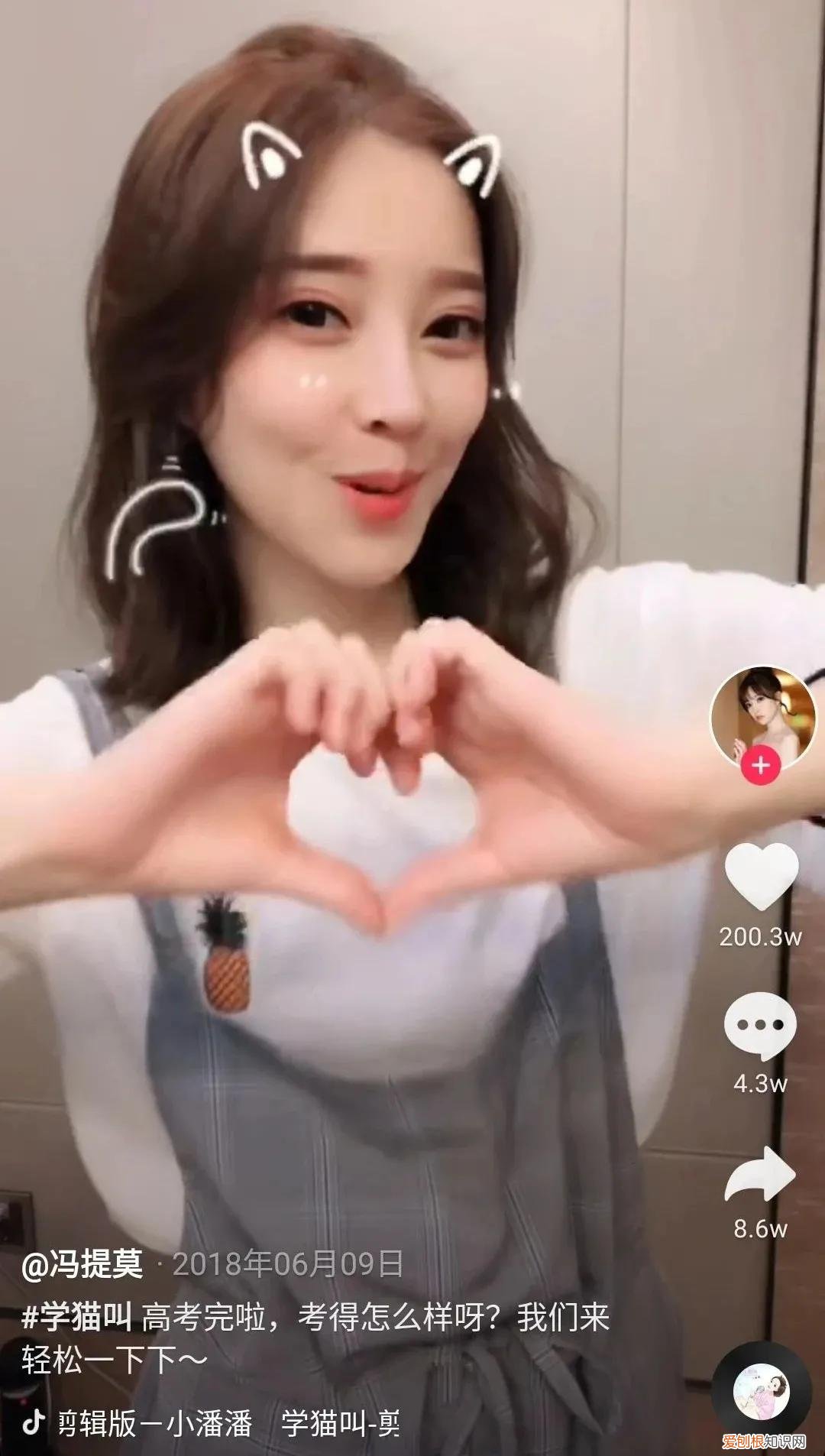 每首都火到烂大街 喊麦十大神曲