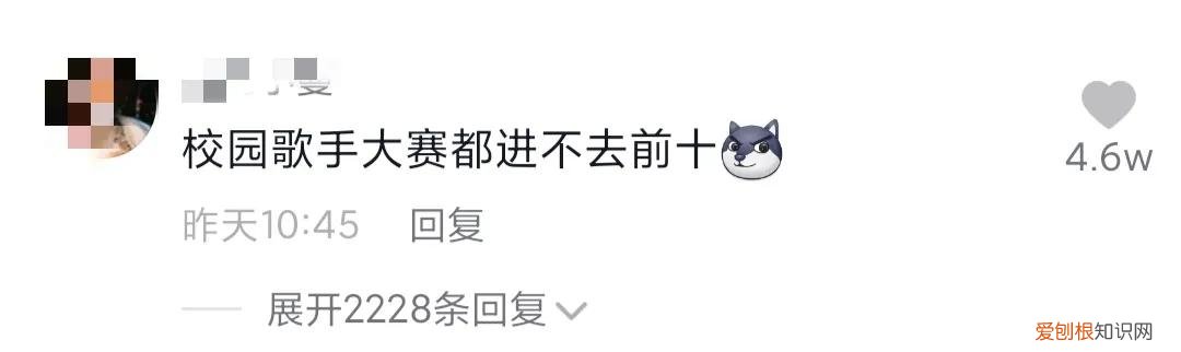 每首都火到烂大街 喊麦十大神曲