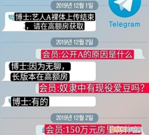n号房能恶心到什么程度？网友：恶魔在人间