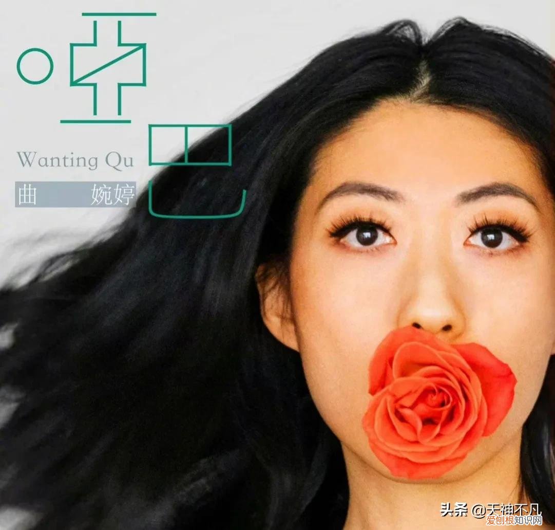 曲婉婷母亲为何才判？曲婉婷真的哭了，其母被判无期