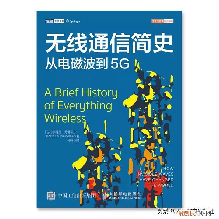电视之父是谁？贝尔德被称为&amp;#8221;电视之父&amp;#8221;