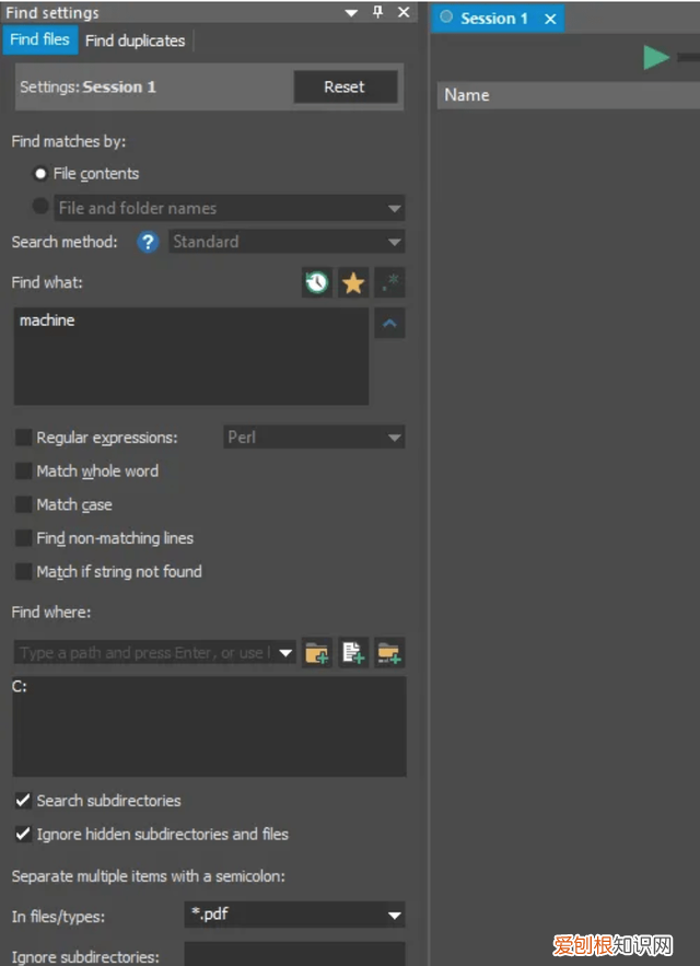 如何跨多个pdf文件查找文本内容