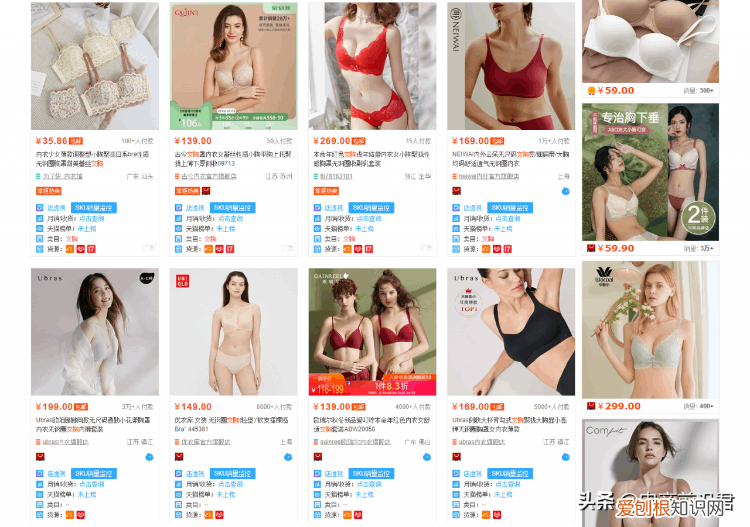 电商直通车怎么做 直通车推广怎么做