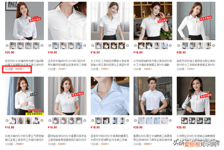 电商直通车怎么做 直通车推广怎么做