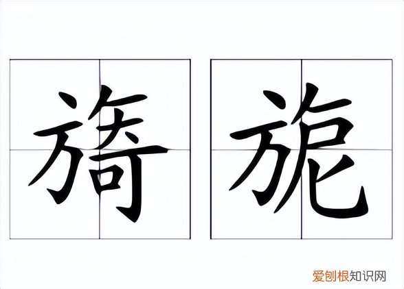 旖旎是什么意思?附:旖旎的读音和意思