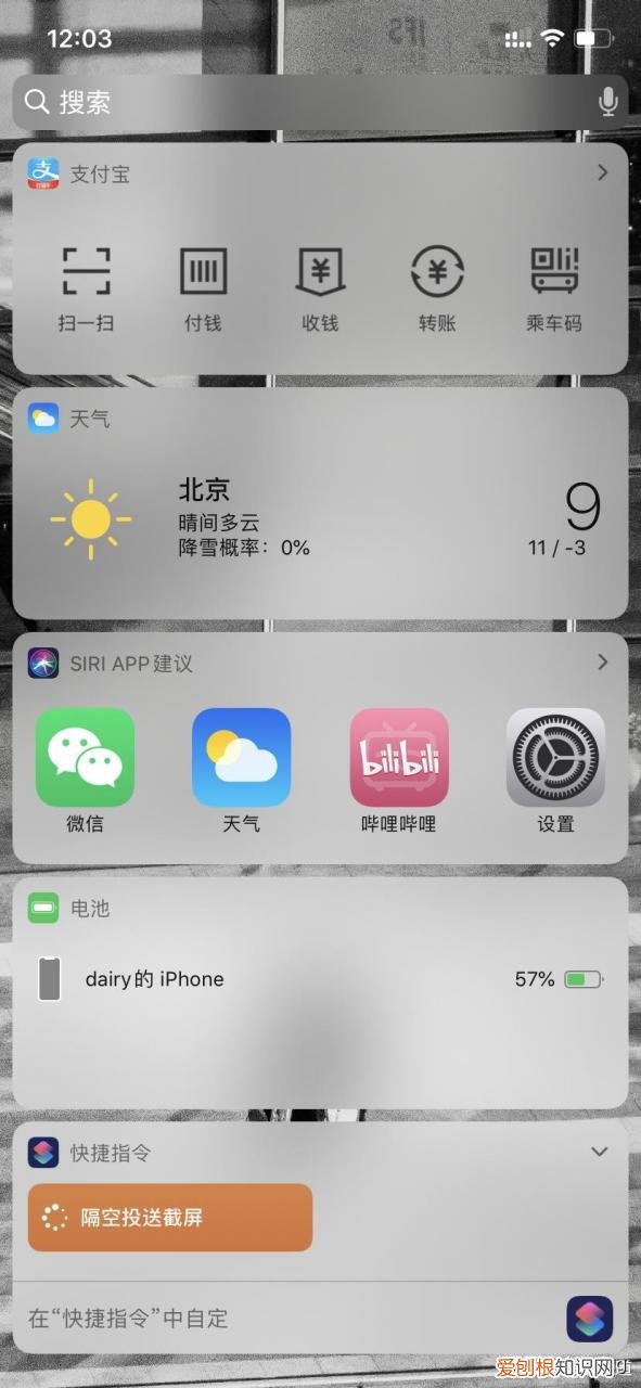 苹果xr有nfc功能在哪里打开 苹果xr有nfc功能吗