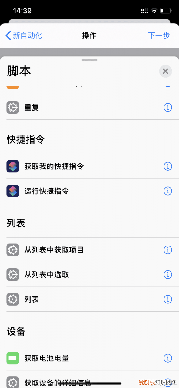苹果xr有nfc功能在哪里打开 苹果xr有nfc功能吗
