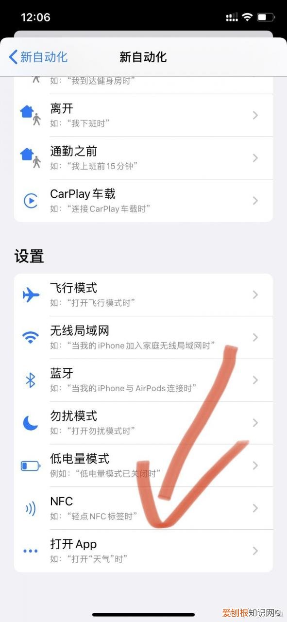 苹果xr有nfc功能在哪里打开 苹果xr有nfc功能吗