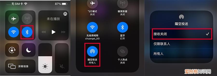 隔空投送怎么打开?带你解锁iPhone的隔空投送技能