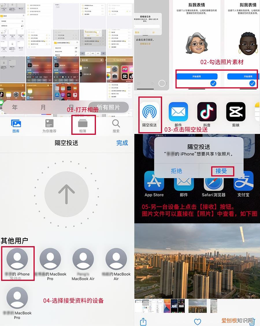 隔空投送怎么打开?带你解锁iPhone的隔空投送技能