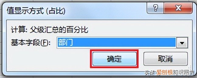数据透视表怎么做?附:Excel数据透视表制作方法