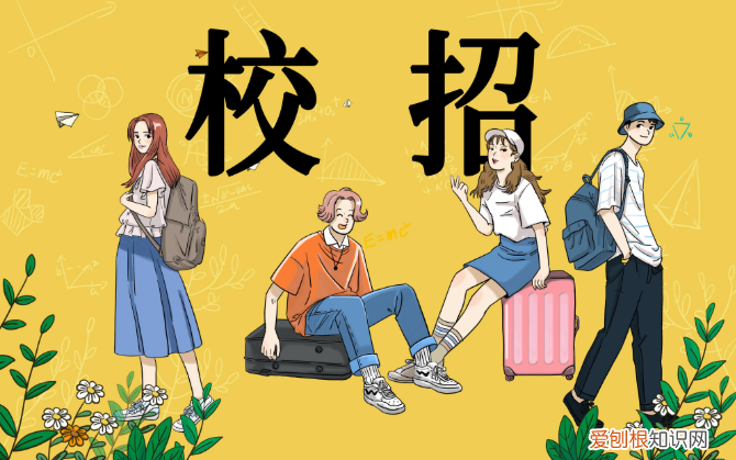 为什么校招给的工资比较高 校招为何比社招待遇好