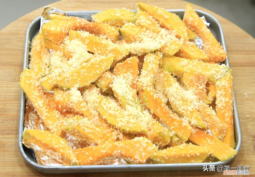 分享南瓜的几种做法，个个好吃又简单 南瓜怎么做好吃