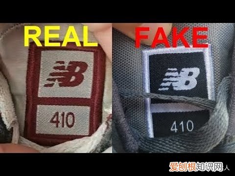 山寨兄弟你买对了吗? 新百伦和new balance的区别