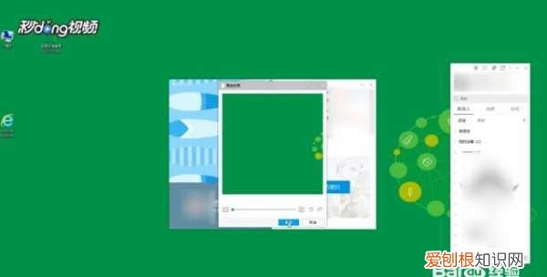 如何找回用过的qq背景图,qq背景不小心换了了怎么办