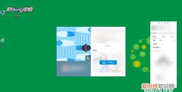 如何找回用过的qq背景图,qq背景不小心换了了怎么办