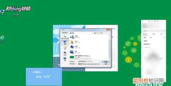 如何找回用过的qq背景图,qq背景不小心换了了怎么办