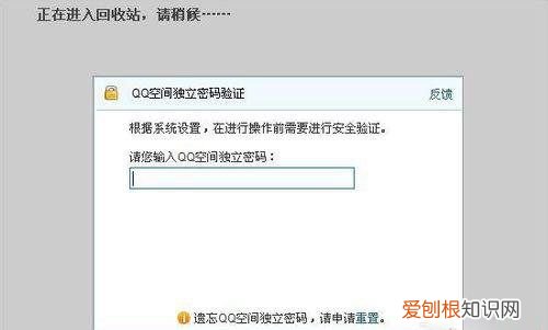 如何找回用过的qq背景图,qq背景不小心换了了怎么办