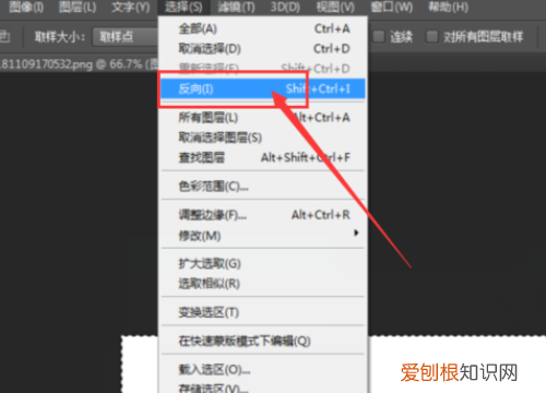 ps里如何反选,ps反选在哪里