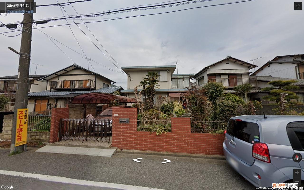 日本我孙子市在哪个县？它是日本千叶县的一个市