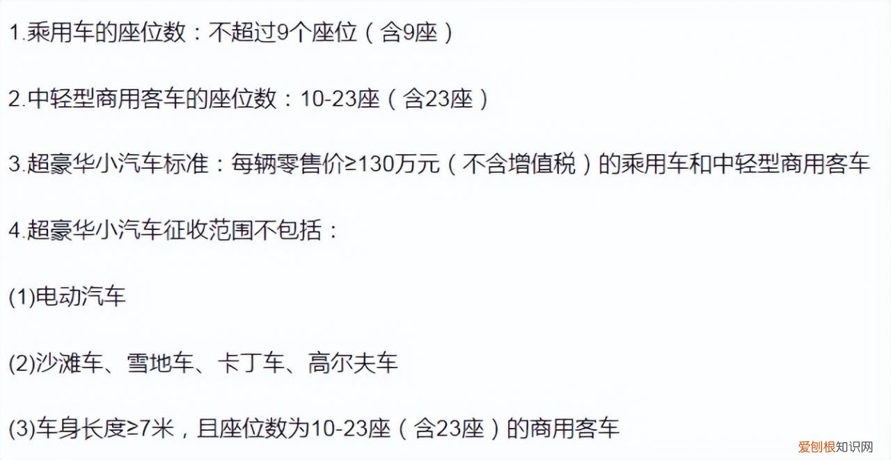 221年最新消费税税率一览表 22年消费税的税目及税率
