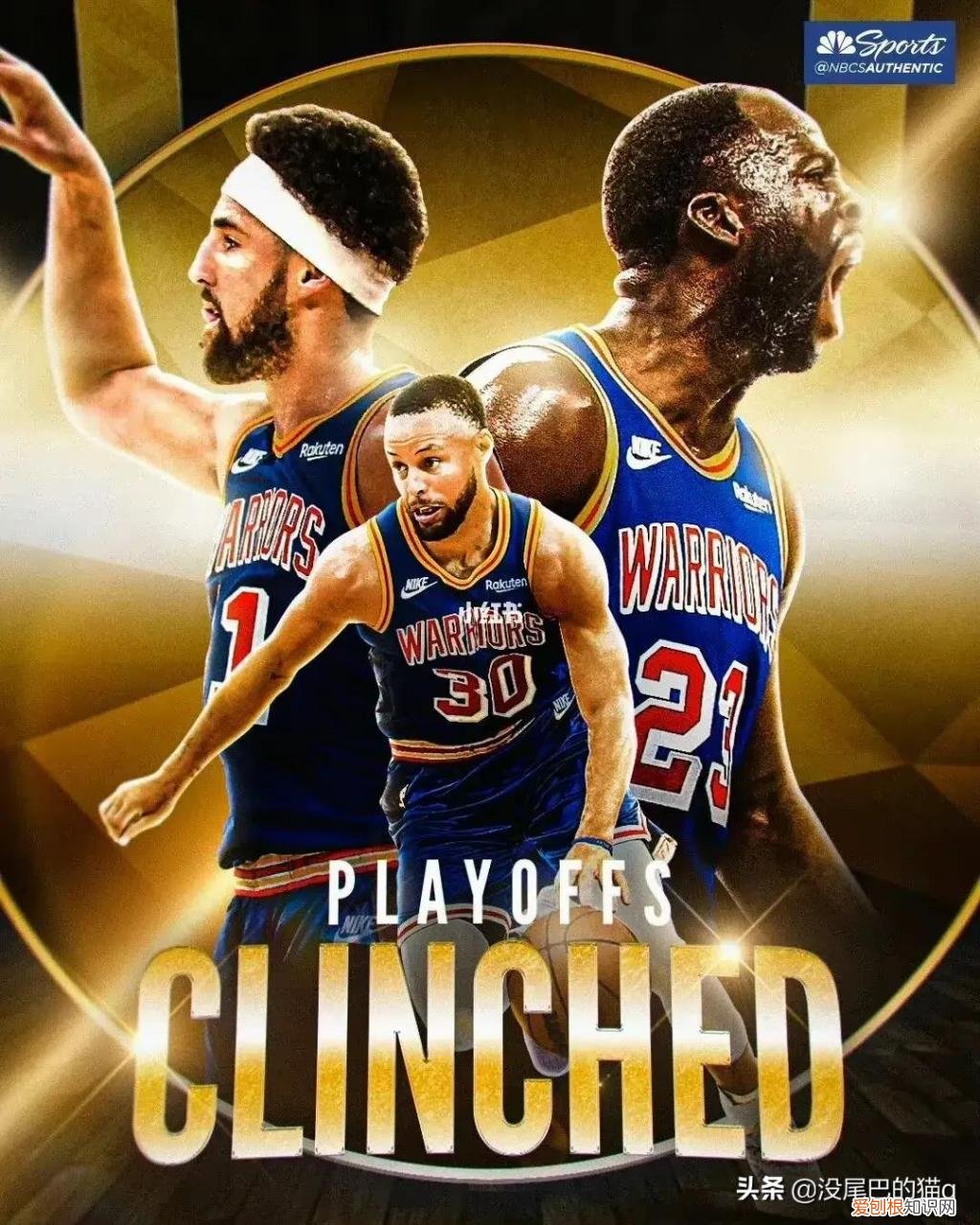 东部和西部nba球队排名对比 222nba排名