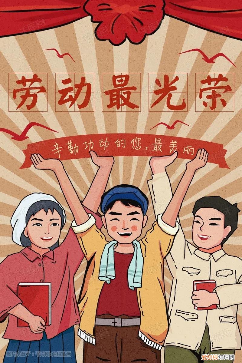 劳动节主题活动心得222 劳动节活动心得体会