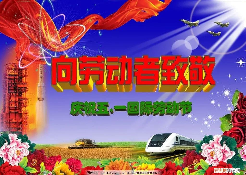 劳动节主题活动心得222 劳动节活动心得体会