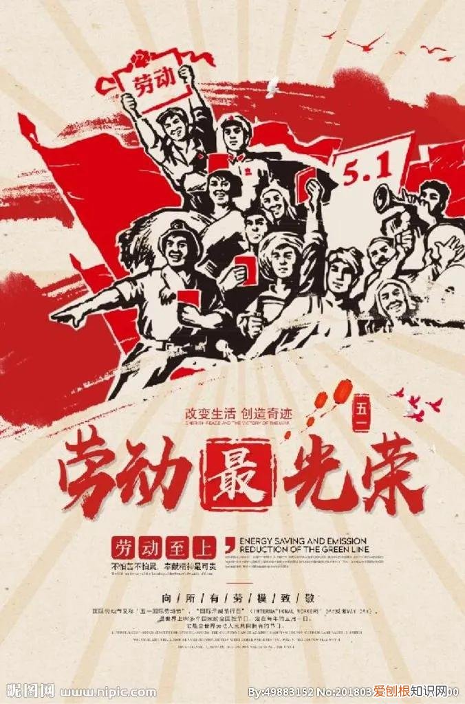 劳动节主题活动心得222 劳动节活动心得体会